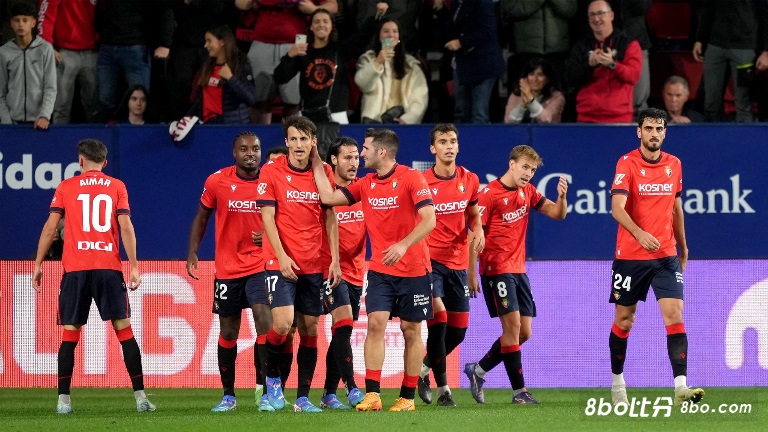 周一006西甲推荐：奥萨苏纳VS莱万特